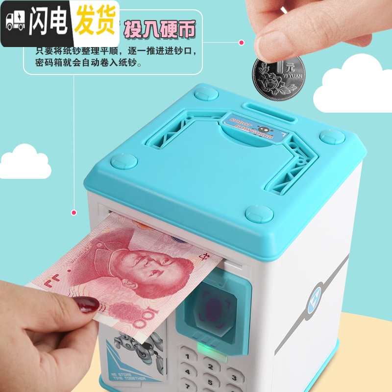 三维工匠网红指纹存钱罐储蓄保险柜创意防摔超大号密码箱儿童玩具男孩女孩 G906充电版[蓝色机器猫]储蓄罐高清大图