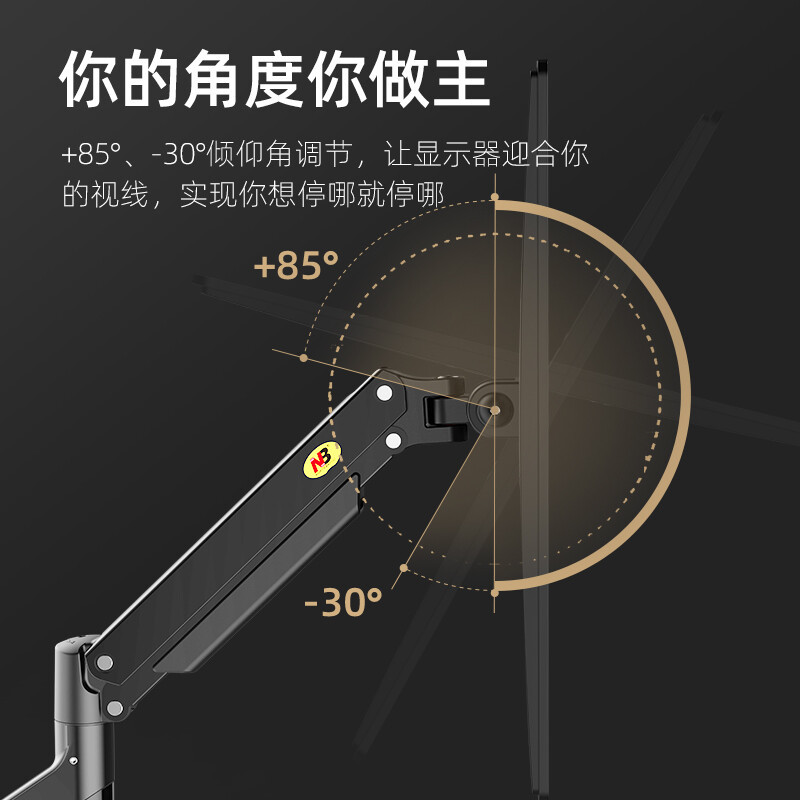 NB G40 显示器支架 电脑显示器支架臂 vesa支架电脑升降支架 台式显示屏幕32/34/40英寸 承重15KG