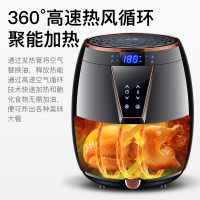 山本(SHANBEN )空气炸锅6828 家用智能无油烘焙电炸锅 4.5L大容量多功能无烟低脂薯条机烤箱烧烤炉智控液晶款