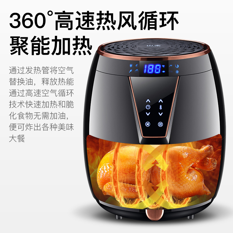 山本(SHANBEN )空气炸锅6828 家用智能无油烘焙电炸锅 4.5L大容量多功能无烟低脂薯条机烤箱烧烤炉智控液晶款