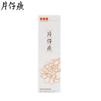 片仔癀（PZH）净妍亮肤焕颜乳80ml保湿乳液 淡化暗黄色斑