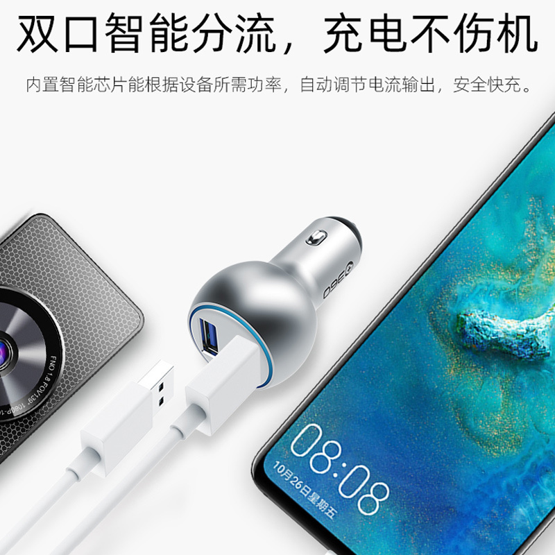 英才星车载充电器一拖二汽车车充多功能usb智能转接头
