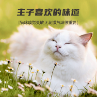 安鲨宠物消毒液喷雾300mL 家庭除臭剂消毒水 次氯酸消毒液 家用宠物猫狗杀菌喷雾 猫砂盆除臭祛味