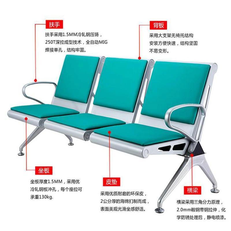 逐鹿中原机场椅排椅车站等候椅DS-651公共座椅不锈钢椅