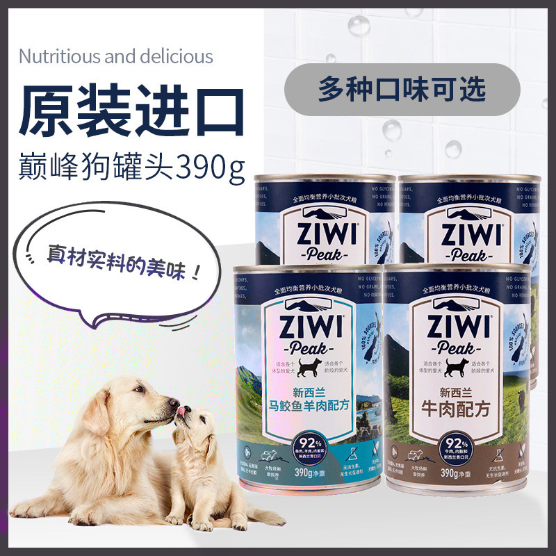 巅峰ZiwiPeak 鸡肉配方狗罐头 390g