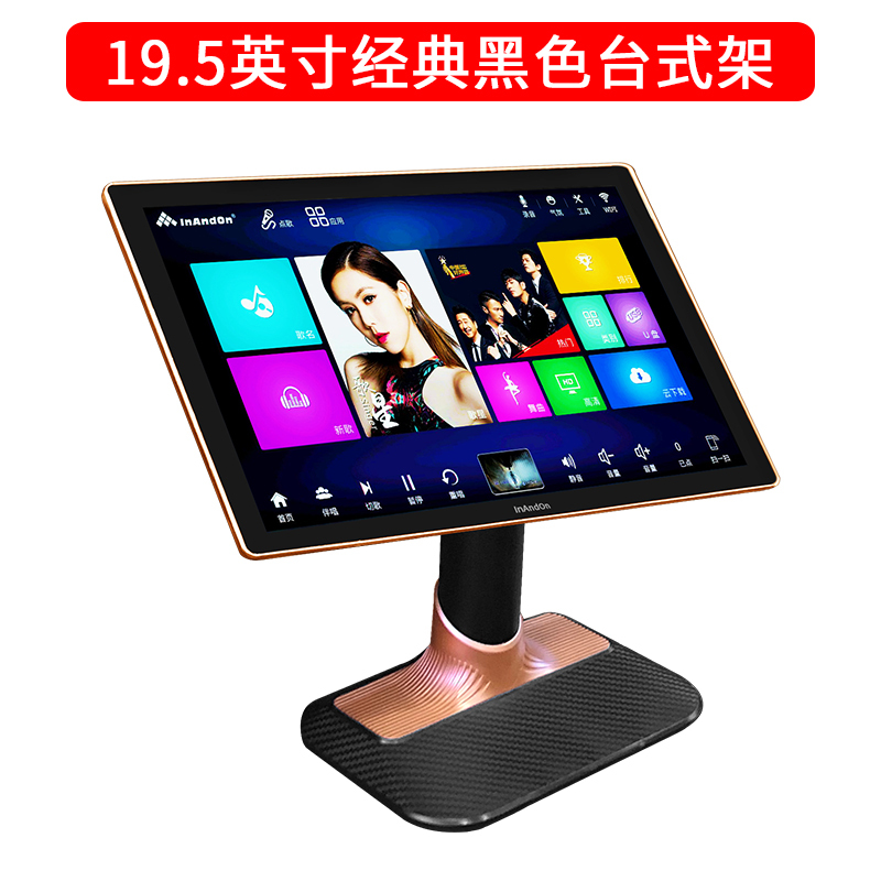 InAndOn/音王高清触摸屏KTV点歌分体机通用高清电容显示器一体机卡拉OK点歌台