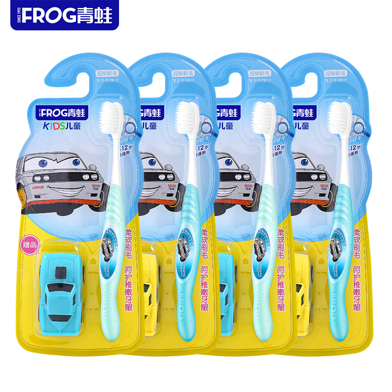 青蛙(FROG) 宝贝系列819牙刷套装 2-12岁儿童超细软毛 1支装*4板(颜色随机)