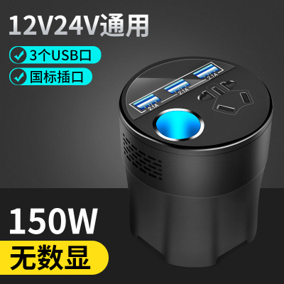 标准版[3USB+1点烟口+1插座口]黑色 220V 车载逆变器12V24V转220V多功能电源转换器点烟器汽车用插座充