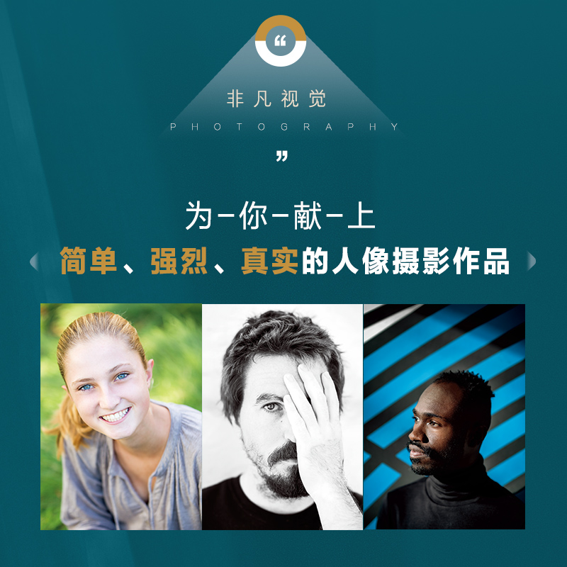 [正版]本真肖像摄影 克里斯奥维格的人像摄影构思与拍摄深度解析 人像摄影教程书基础入门肖像摄影摆姿构图光线技法人像实拍高清大图