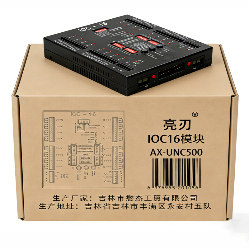 亮刃 工业交换机单元模块 CTJLDG D 台高清大图