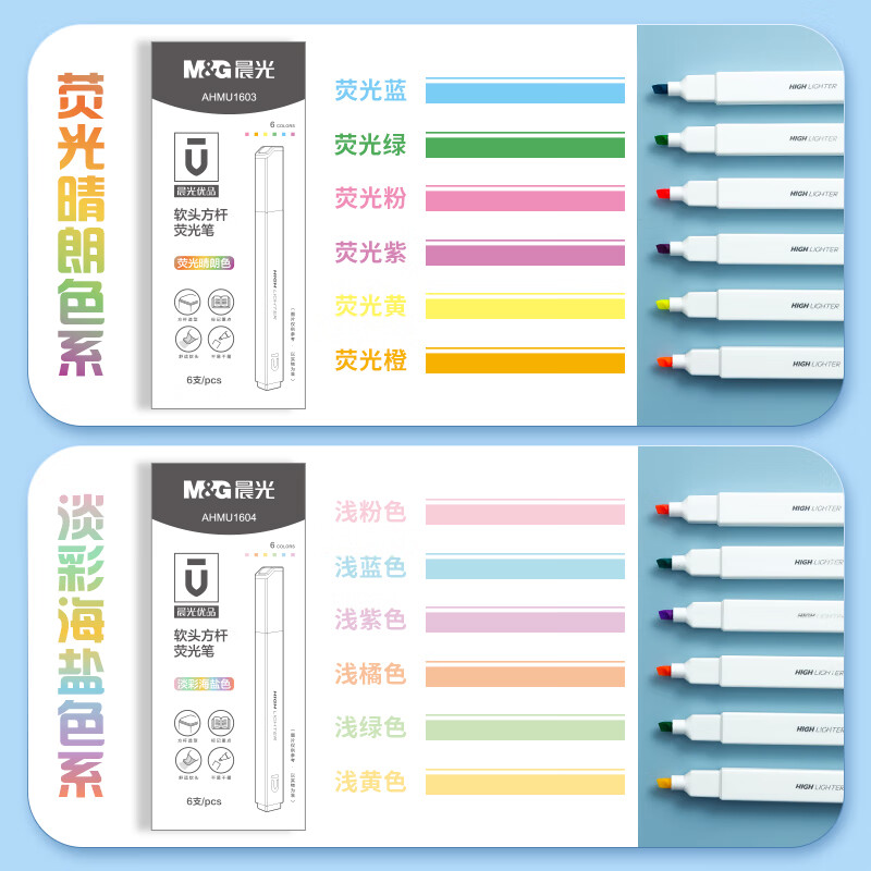 晨光创意多色签字笔流畅书写体验防手汗设计适用于学生办公白领高清大图