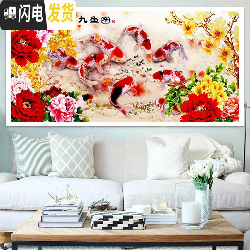 三维工匠钻石画5d点贴钻石十字绣2019年满钻新款客厅九鱼图2 [满钻]魔方圆钻250*100厘米[结实不掉钻]-送福字