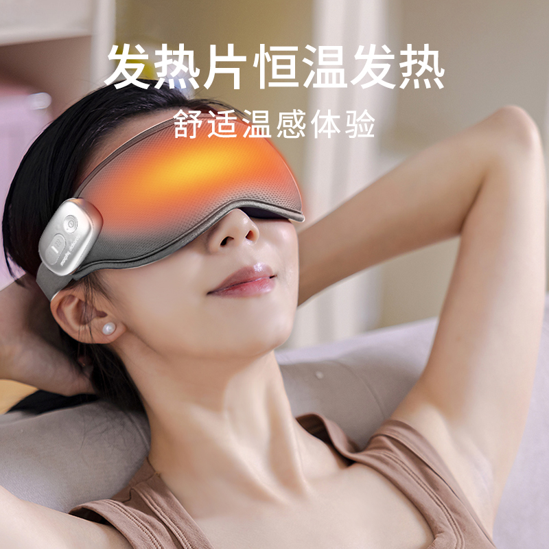 摩飞(Morphy richards) MR7067 眼部按摩仪（灰色） 450g高清大图