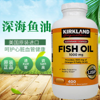 Kirkland柯克兰深海鱼油欧米茄3软胶囊1000mg 400粒