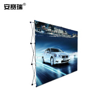 安赛瑞折叠拉网展架 3×4格广告展架签到背景墙(展开尺寸232×307CM)