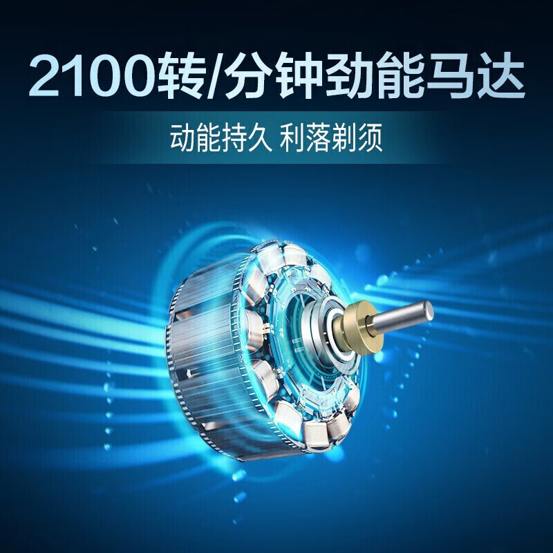 飞利浦 S2305/06 电动剃须刀 三刀头充电式全身水洗胡须刀干湿双剃刮胡刀 全身防水高清大图