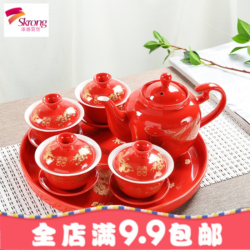 结婚庆敬茶壶龙凤双喜对杯茶具套装红色三才盖碗陶瓷中式婚礼嫁妆