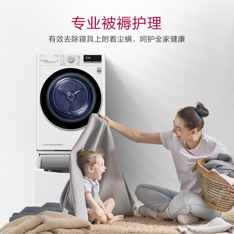 LG FY13WYW+RH10V9AV4W洗烘套装 大容量母婴洗烘套装13.5KG分区洗洗+10KG原装进口烘干机
