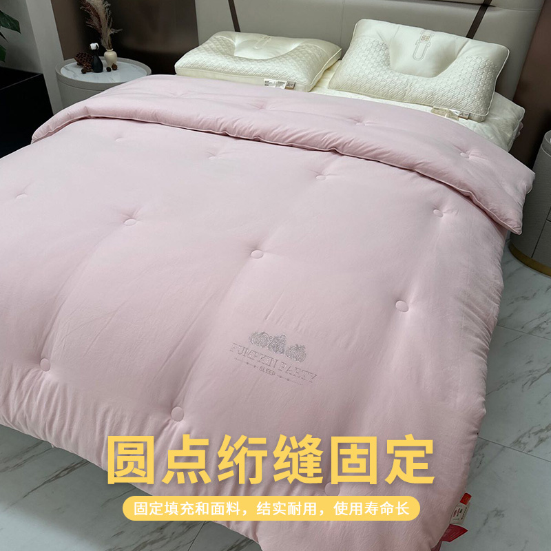 安琪尔金玉南瓜双人被200*230cm条高清大图