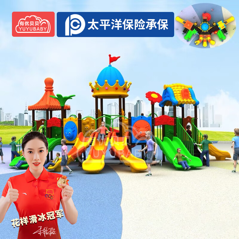 有优贝贝户外儿童娱乐设备游乐园场大型滑滑梯卡通幼儿园玩具滑梯组合高清大图