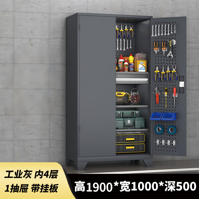 中伟(ZHONGWEI)工厂储物柜 地下车位防潮柜 重型铁皮柜内四层带挂板一抽 灰色高清大图