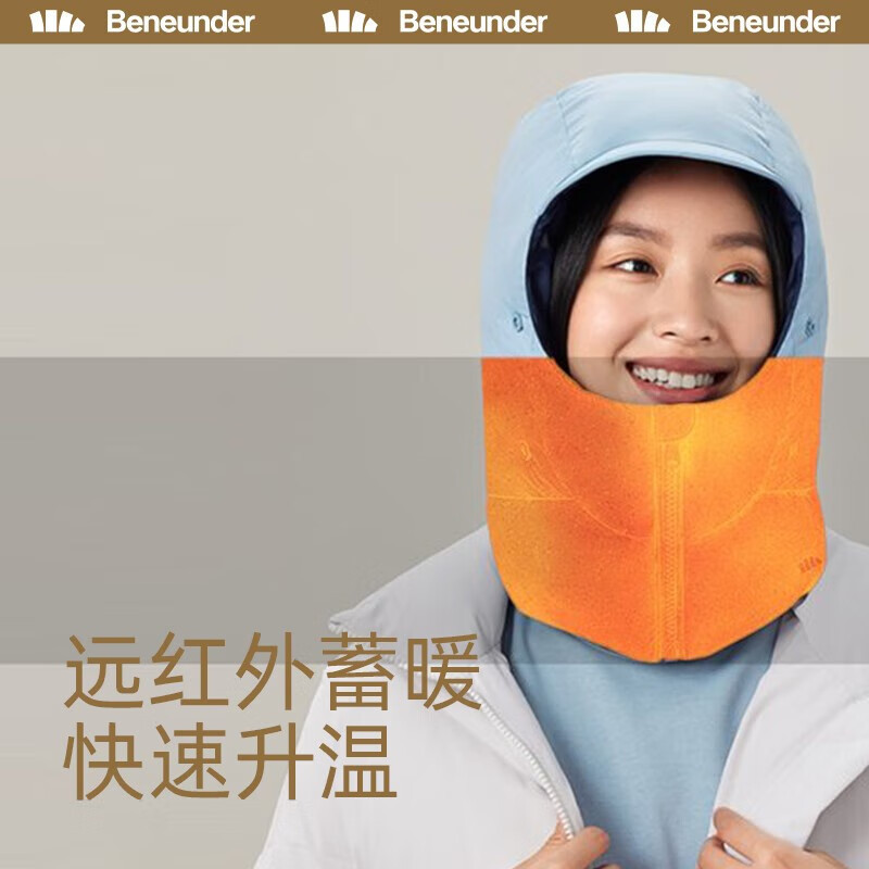 蕉下多功能保暖帽子护耳冬季加绒加厚棉帽户外防风防寒骑行帽子男女