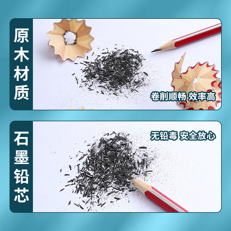 晨光(M&G)木杆铅笔AWP30901红黑抽条三角HB高清大图