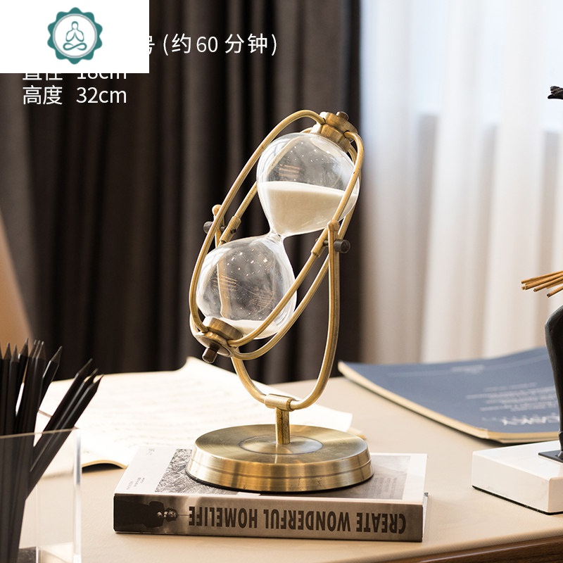 沙漏计时器创意北欧客厅酒柜书房间小摆件办公室桌轻奢家居装饰品 封后 旋转沙漏小号15分钟[直径10cm高度24cm]