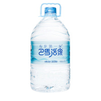 巴马矿泉水碱性4.7L*4大桶瓶桶装水天然饮用水家用桶泉水巴马活泉