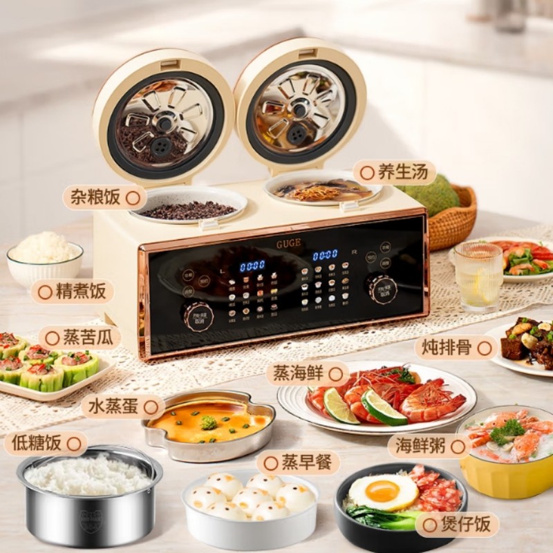 谷格(GUGE)GB86双胆 电饭煲 低糖 二合一煮饭煲汤