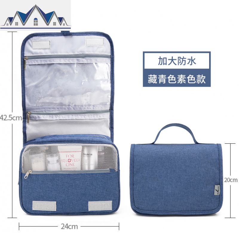 旅行化妆包女便携大容量防水收纳袋套装品多功能简约出差洗漱包男_9_793_143 【素色藏青色】洗漱包