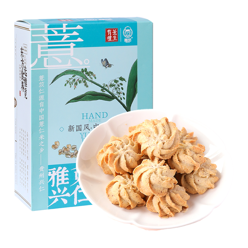 曲奇桃酥礼盒手工制作办公室零食追剧小吃独立包装下午茶中式点心 薏米燕麦曲奇高清大图