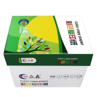 众森80g A5 彩色复印纸 a5打印纸 桔色橙色 手工折纸 绘画制图 500张/包 20包装