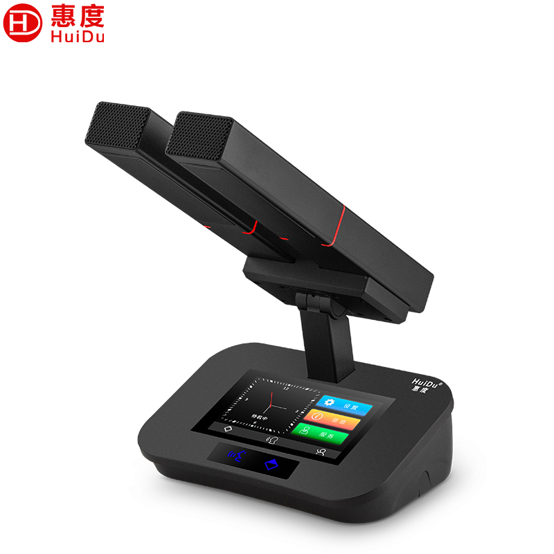 惠度(HuiDu)HD-8999A2有线手拉手会议话筒数字视频系统工程会议多功能报告厅专用麦克风双方管主席麦高清大图