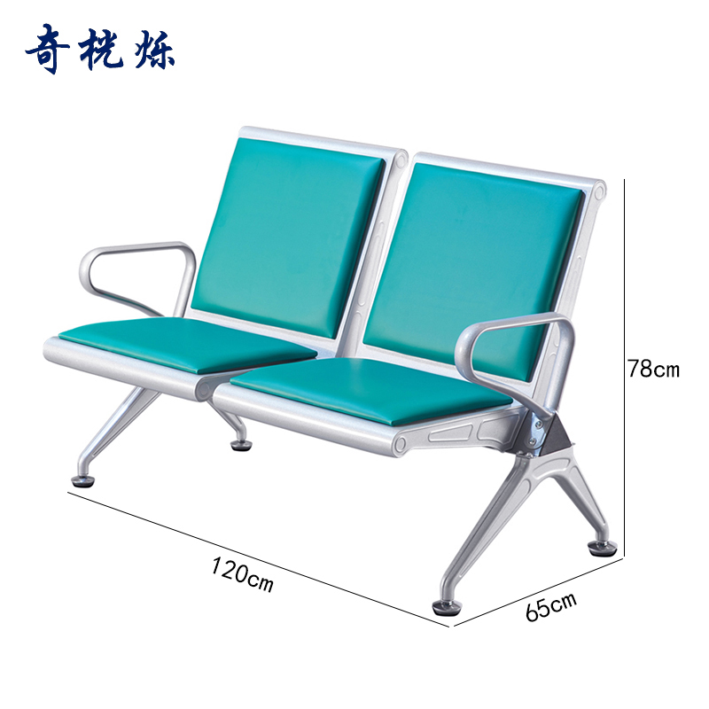奇桄烁机场椅绿垫双人位张高清大图