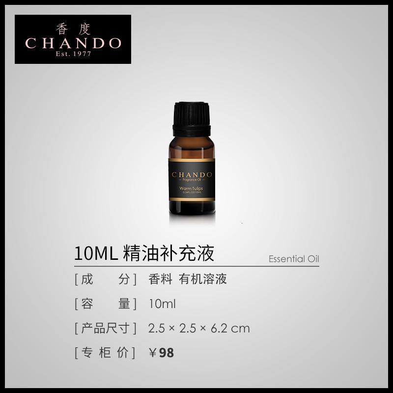 车载香水香薰机液香薰精油10ML 孕妇可用扩香温醇