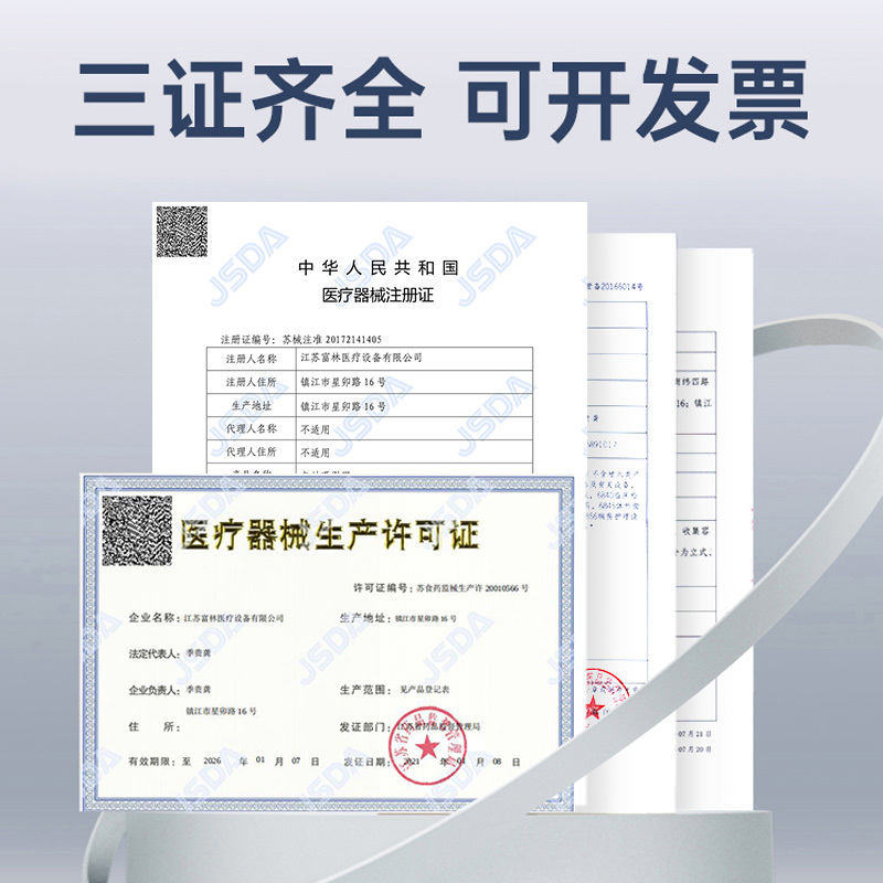 富林电动负压吸引器脚踏老人吸痰机家用牙科吸引机医用便携吸痰器