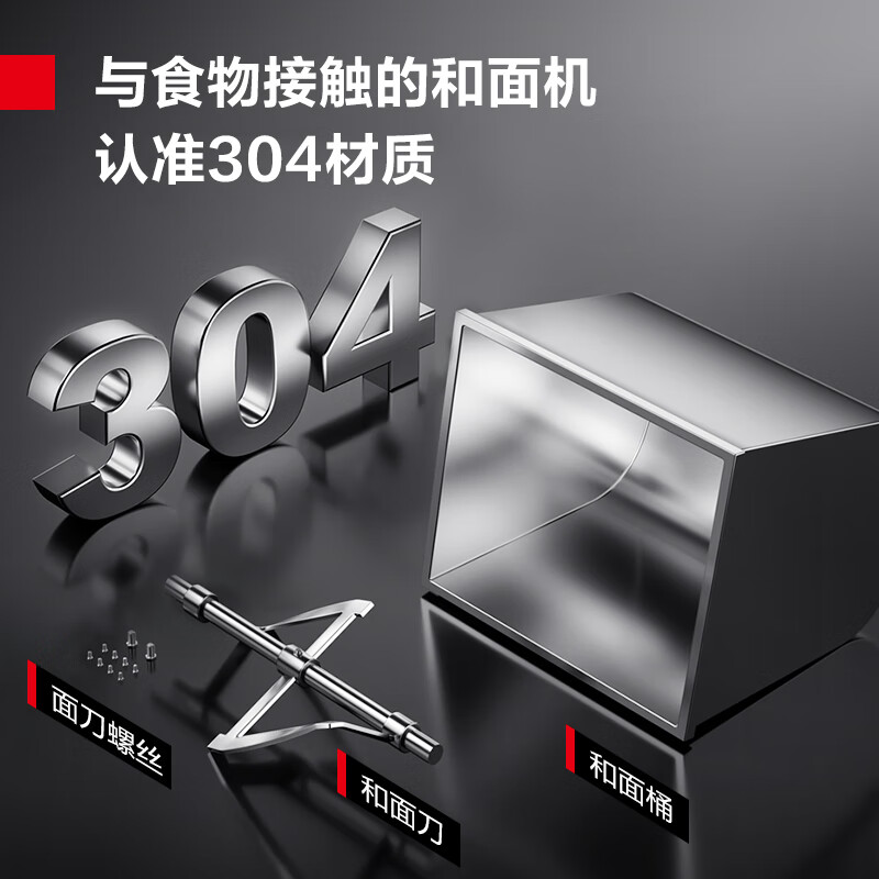 德玛仕DEMASHI和面机商用304不锈钢搅拌机多功能活面搅面揉面绞面机食堂包子馒头50升 YF-HJ50A高清大图