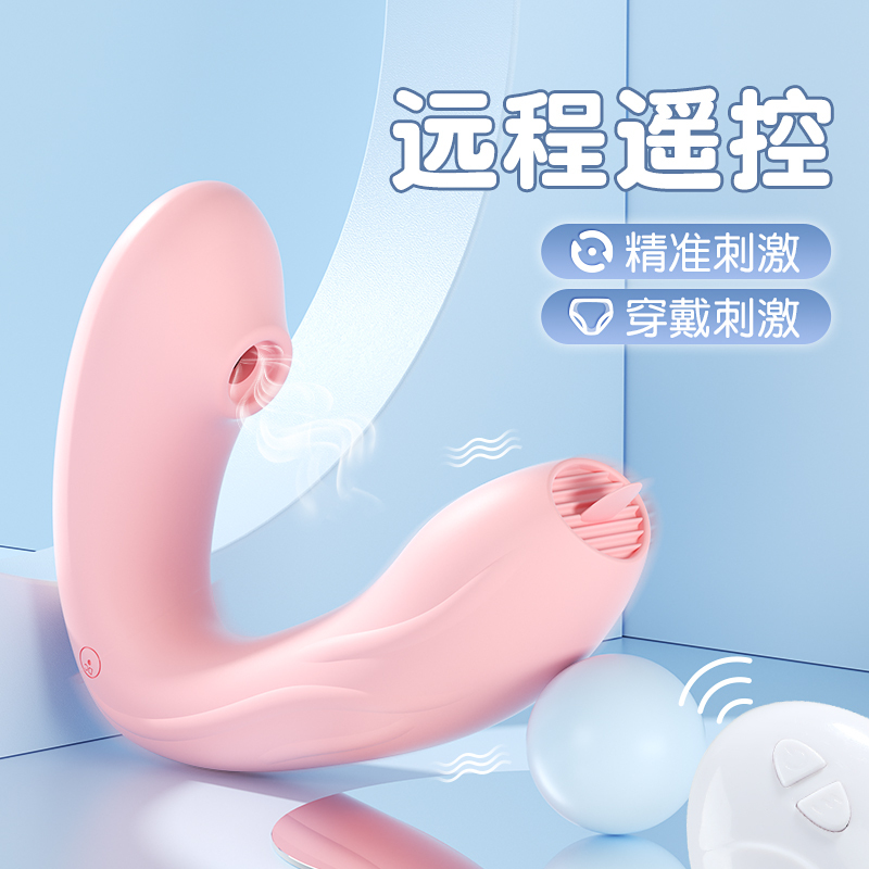 谜姬(Mizz Zee)无线遥控跳蛋恋吻穿戴内裤式女用自慰器舌舔吮吸外出隐形av震动按摩棒成人情趣性用品女性系列电动玩具