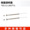 中锐智采 蓝帕 微量进样器 10μL,尖头,针长:78