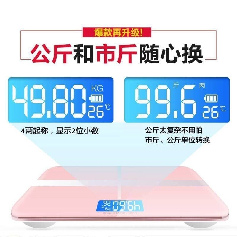 充电电子秤体重秤纳丽雅成人健康人体秤家用女生宿舍称重测量仪。 充电款-柠檬绿28*28cm