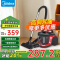 美的(Midea)吸尘器家用 C6 有线卧式大吸力地毯清洁机大功率强劲吸力一键收线