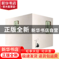 译美文-人类名著闪耀时（全13册）