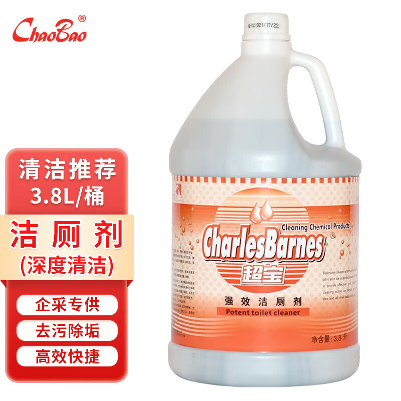 洁厕液洁厕灵清洁剂DFF018 3.8L/瓶高清大图