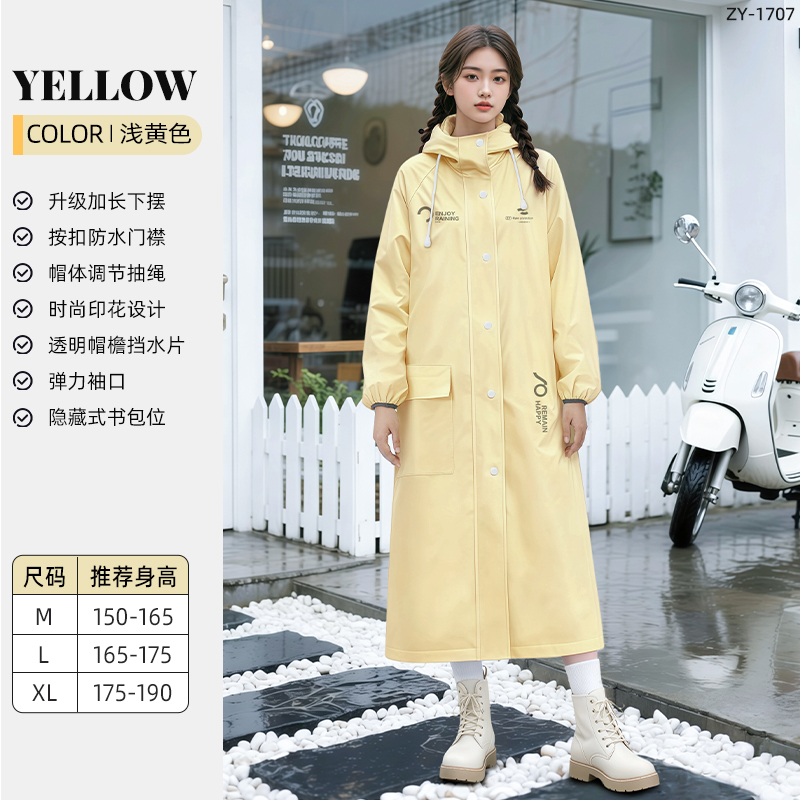 正雨雨衣电动车长款全身防暴雨雨衣成人外穿人车分离户外骑行雨披9063高清大图