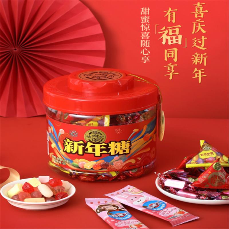 徐福记 新年糖桶 550g