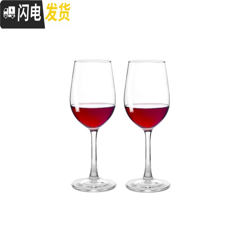 三维工匠红酒杯套装家用水晶玻璃醒酒器欧式高脚杯情侣红酒杯葡萄酒杯2个 带把醒酒器1500赠竹木防尘盖
