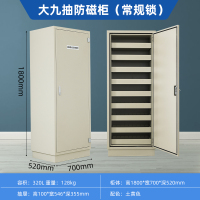乙壬档案文件柜信息安全柜光盘硬盘CD盘防潮防火办公柜音像资料大九抽防磁柜