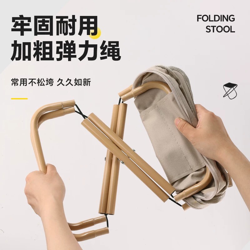 塔夫曼户外折叠凳高清大图