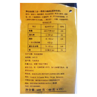 ChekHup泽合怡保 三合一香浓白咖啡600g/15包 提神速溶精选烘焙咖啡马来西亚进口
